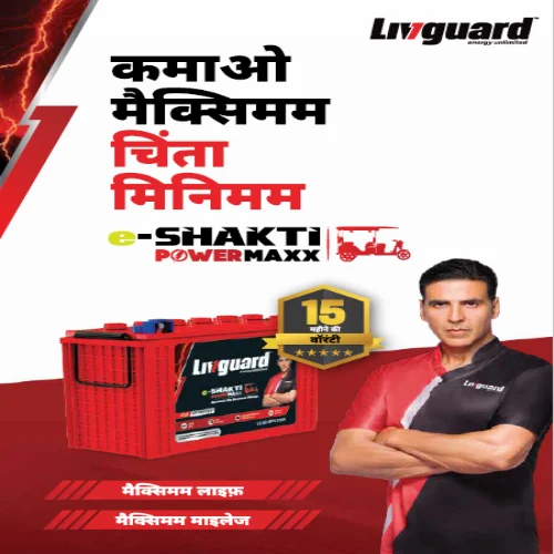 E-Rickshaw battery, 140Ah Capacity