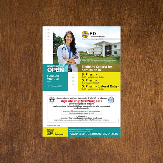 College Flyer Design & Print A4 Size