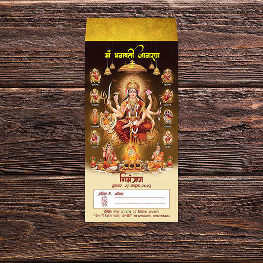 Invitation Card - Mata Jagran