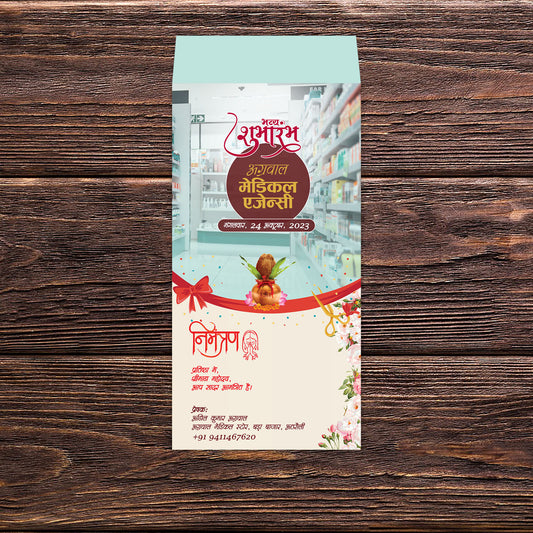 Invitation Cart Medical Opening/Launch