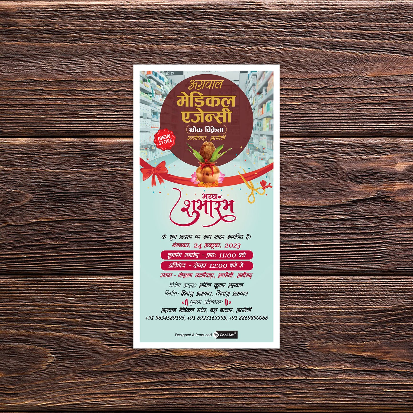 Invitation Cart Medical Opening/Launch