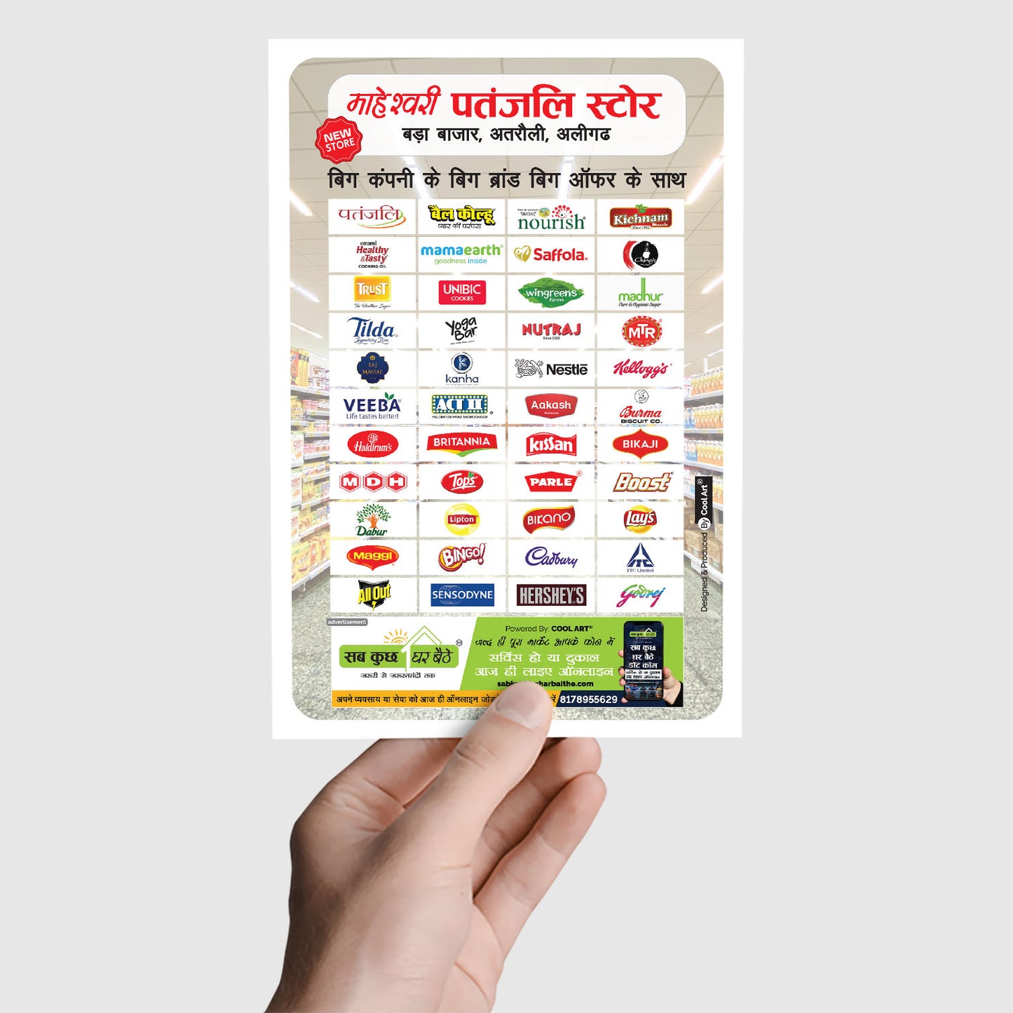 Flyer Design Launch/Opening & Print A5 Size