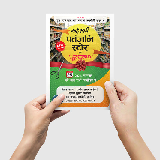 Flyer Design Launch/Opening & Print A5 Size