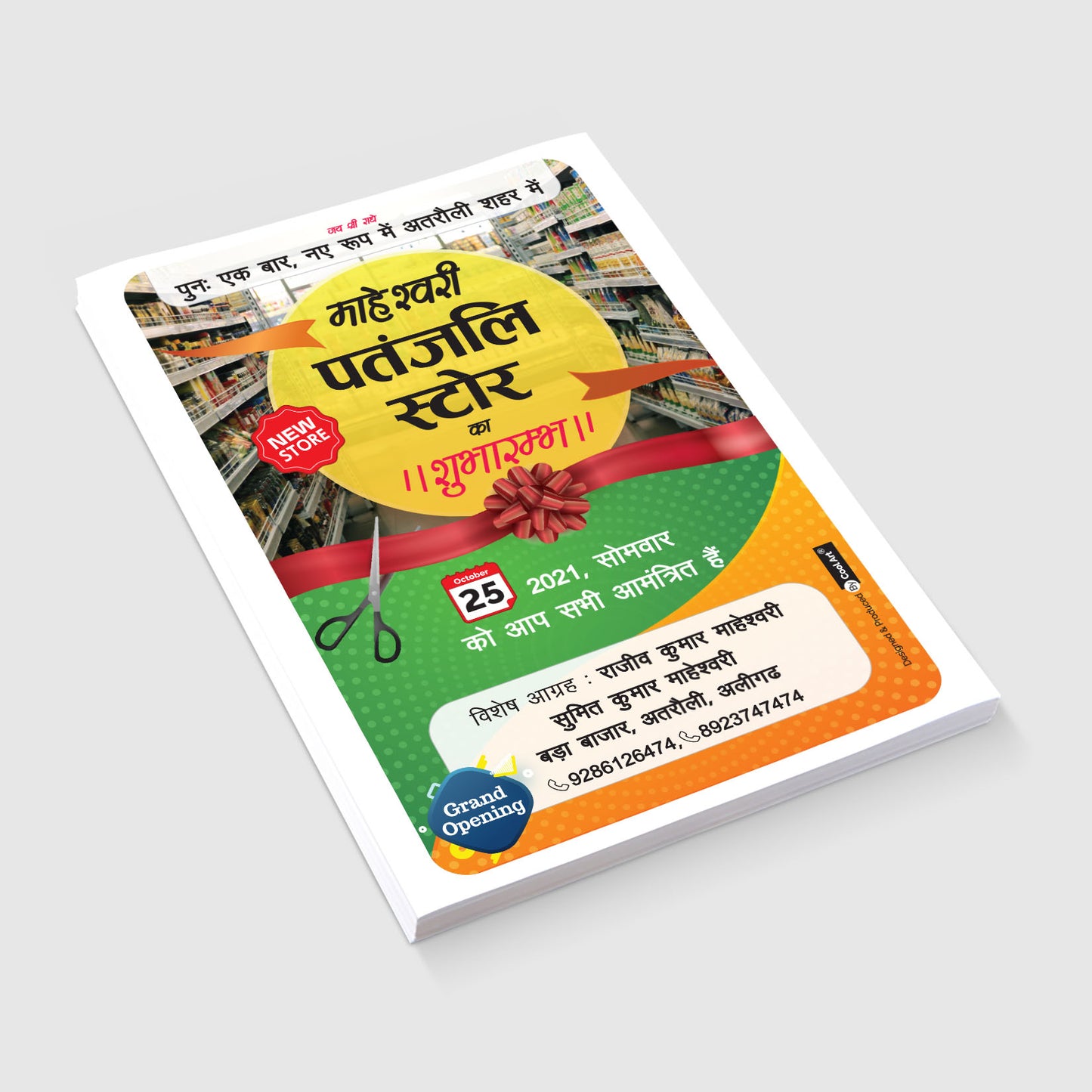 Flyer Design Launch/Opening & Print A5 Size