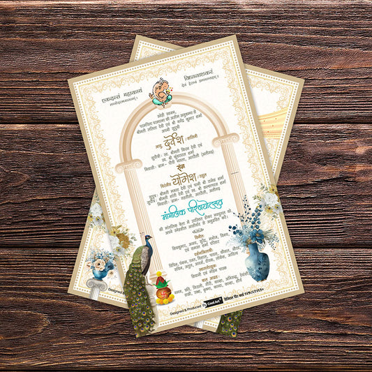 Invitation Card, Wedding