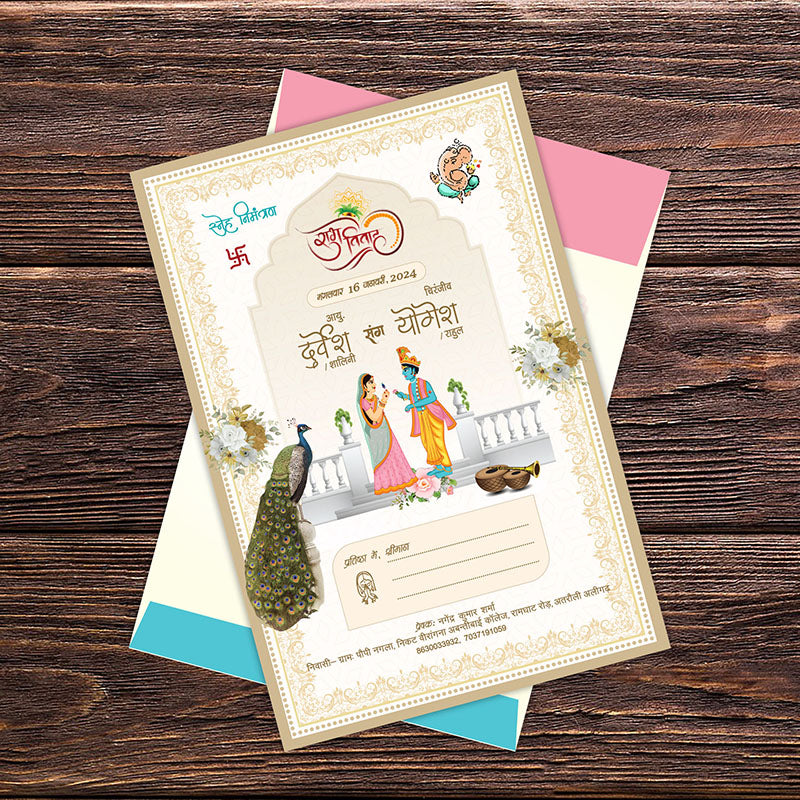 Invitation Card, Wedding