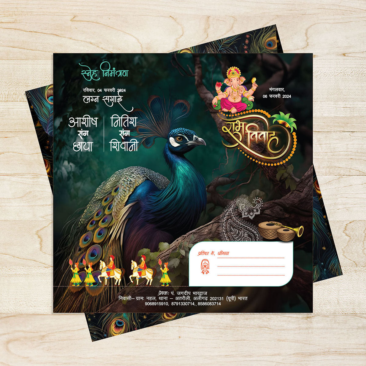 Big Invitation Card, Wedding with 3 Inside