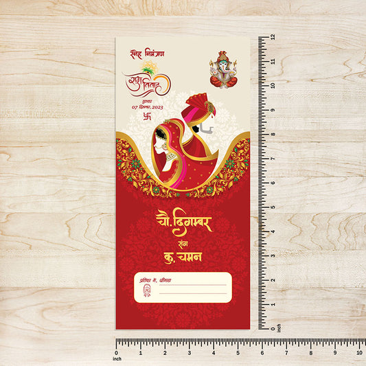 Big Invitation Card, Wedding