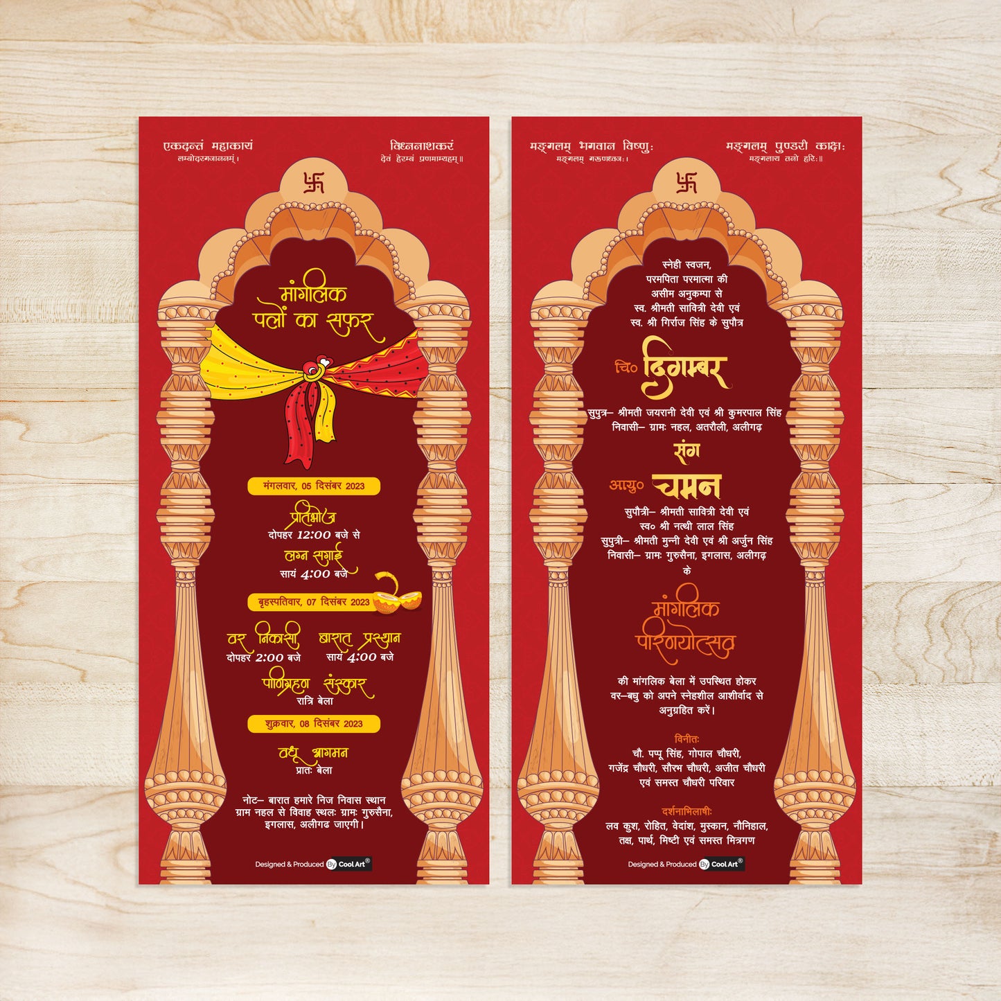 Big Invitation Card, Wedding