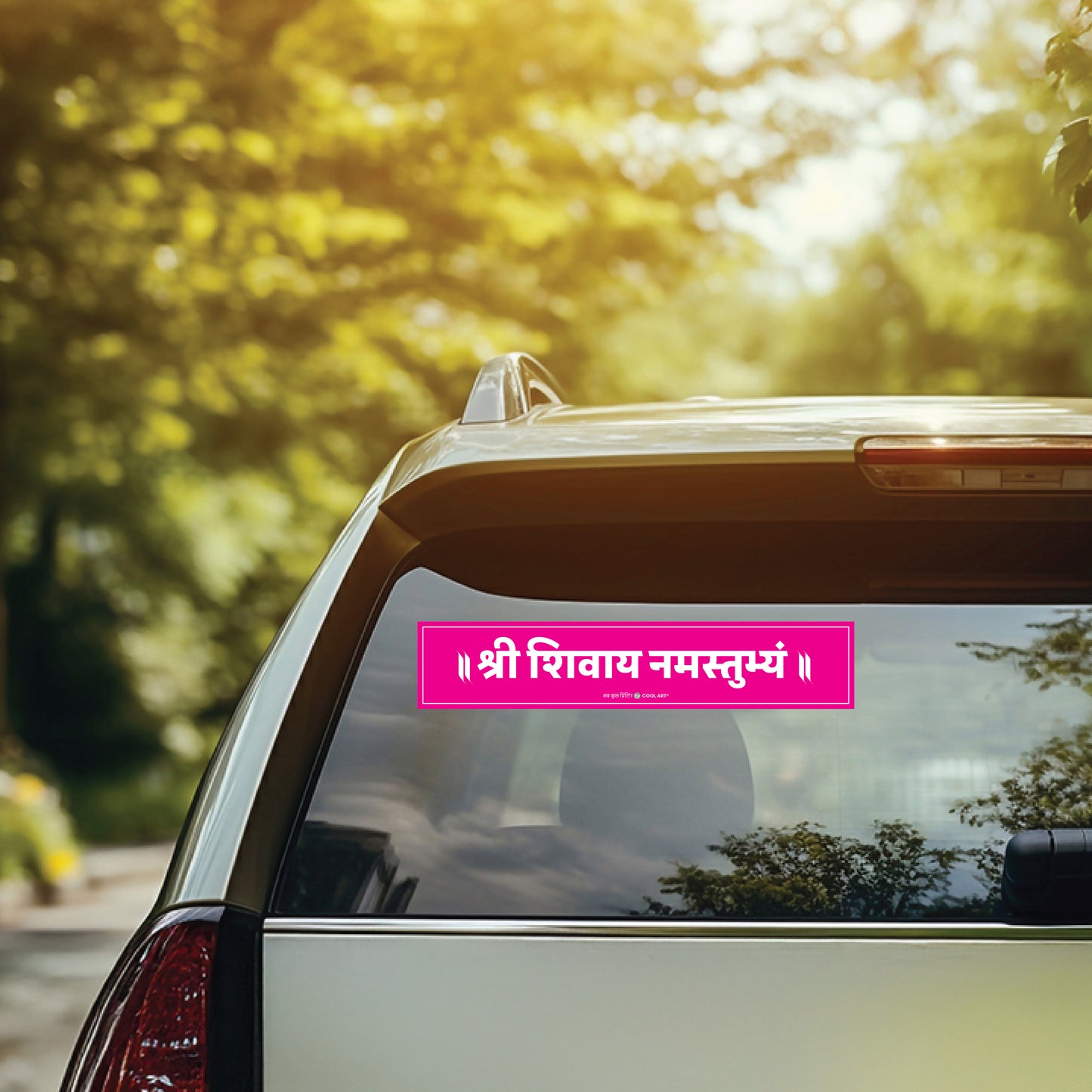 Sticker - Shri Shivay Namastubhyam