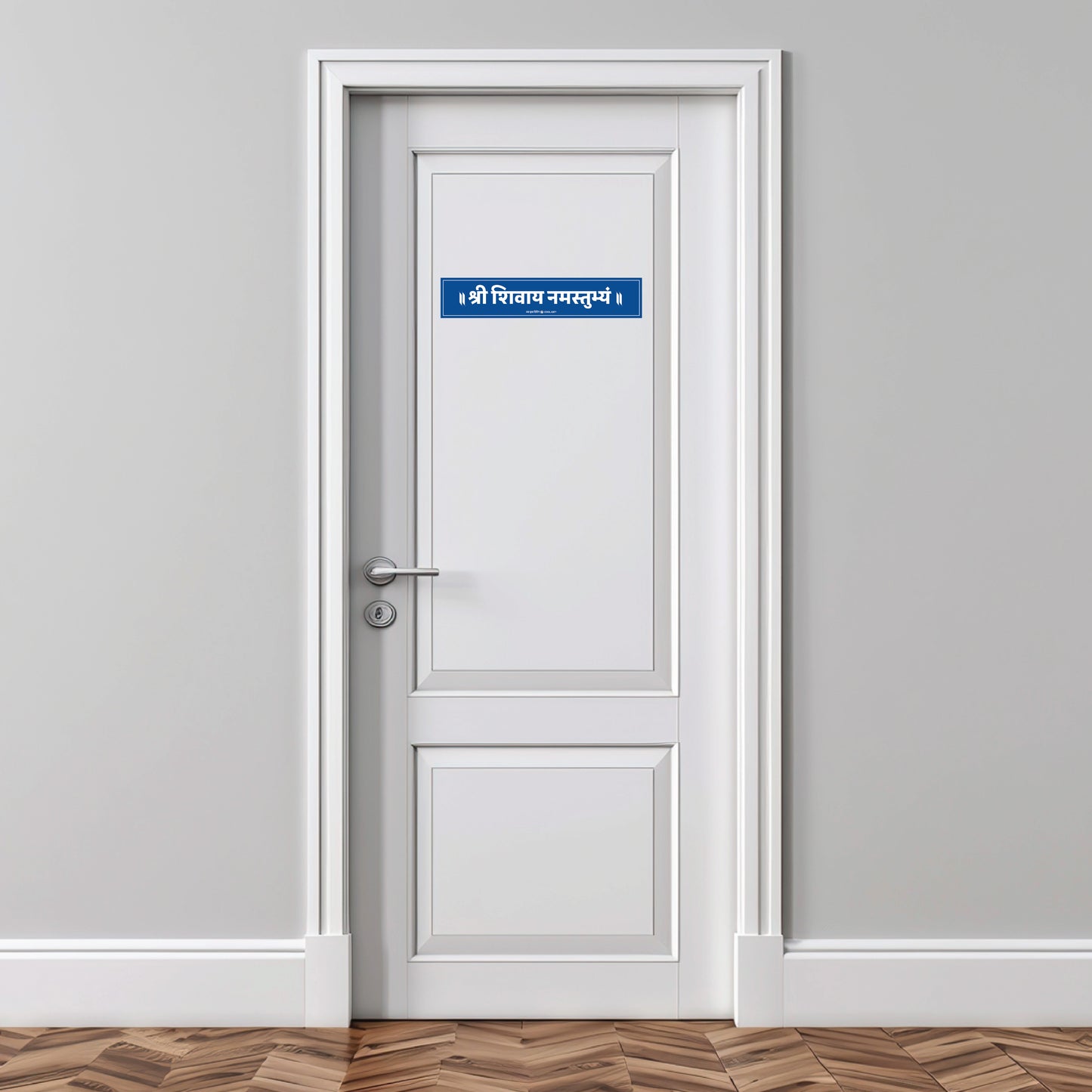 Sticker - Shri Shivay Namastubhyam