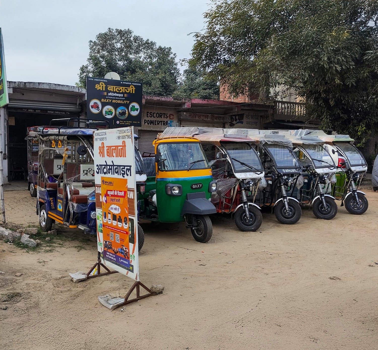 Shri Balaji Automobile