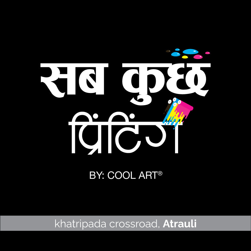 Printing Service
