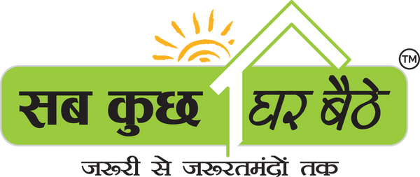Sab Kuchh Ghar Baithe