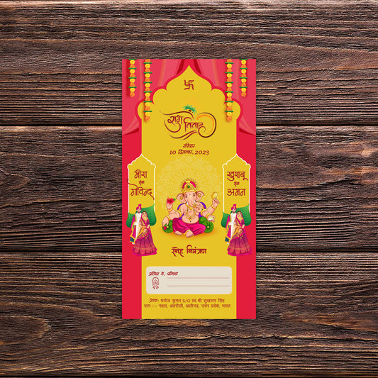 Invitation Card, Wedding