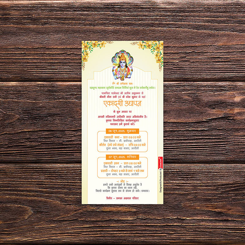 Invitation Card - Ekadashi Udyapan