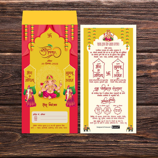Invitation Card, Wedding