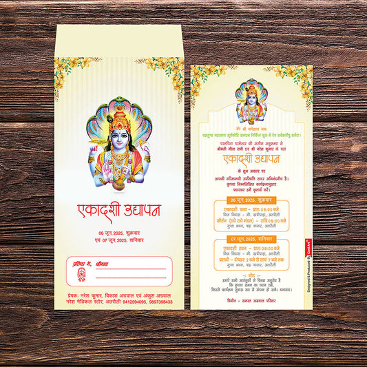 Invitation Card - Ekadashi Udyapan