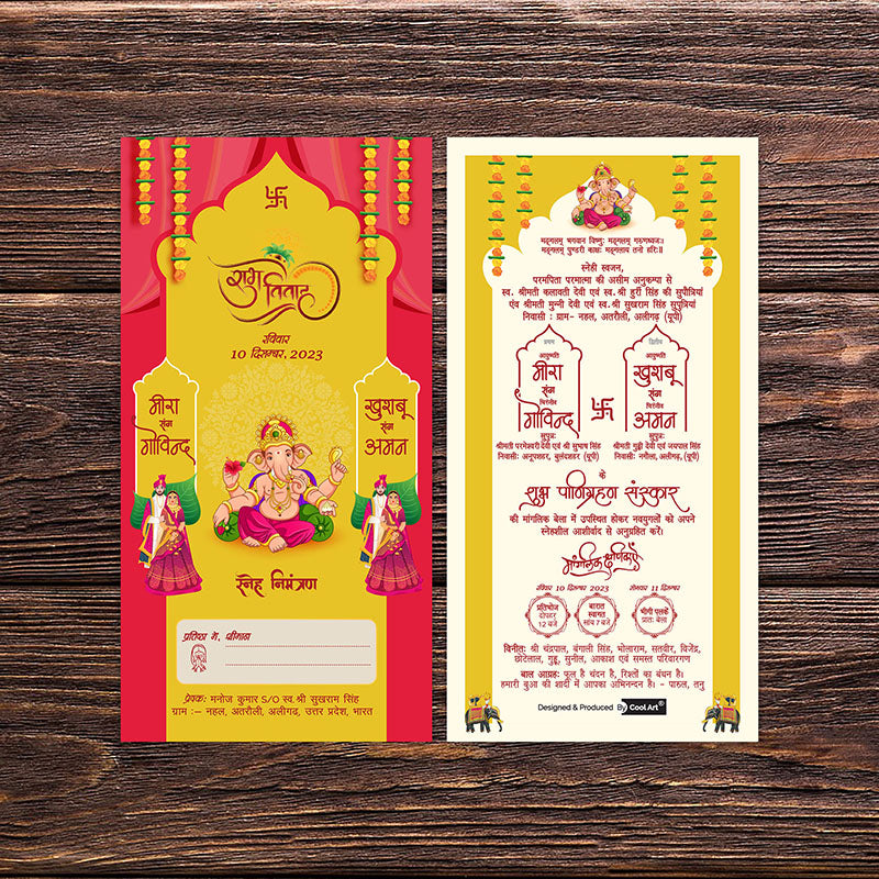 Invitation Card, Wedding