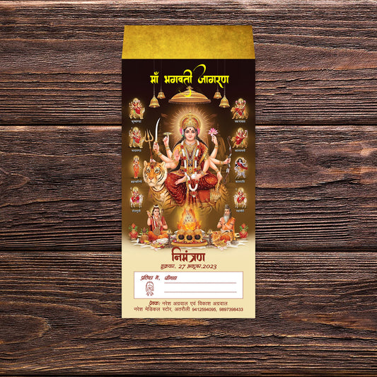 Invitation Card - Mata Jagran