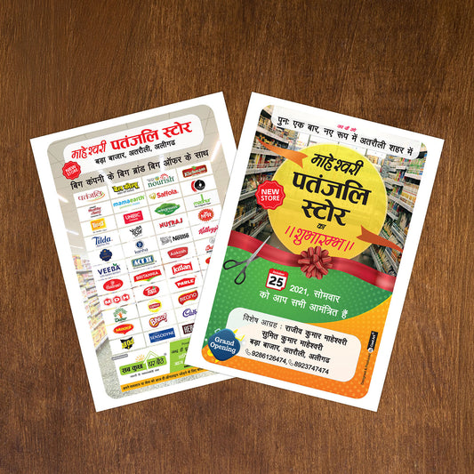 Flyer Design Launch/Opening & Print A5 Size