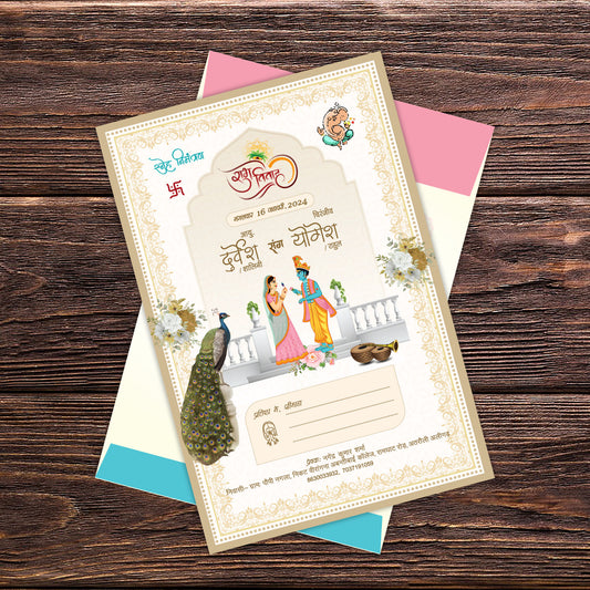 Invitation Card, Wedding