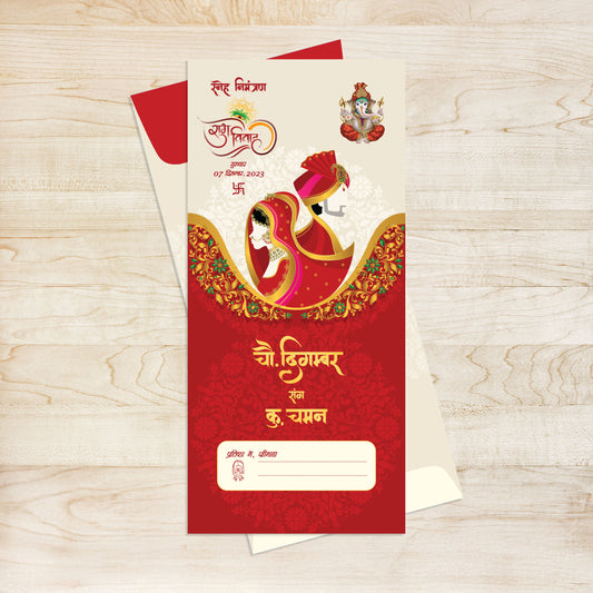 Big Invitation Card, Wedding