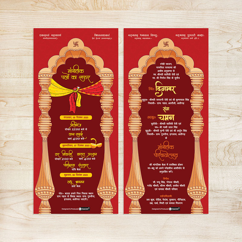 Big Invitation Card, Wedding