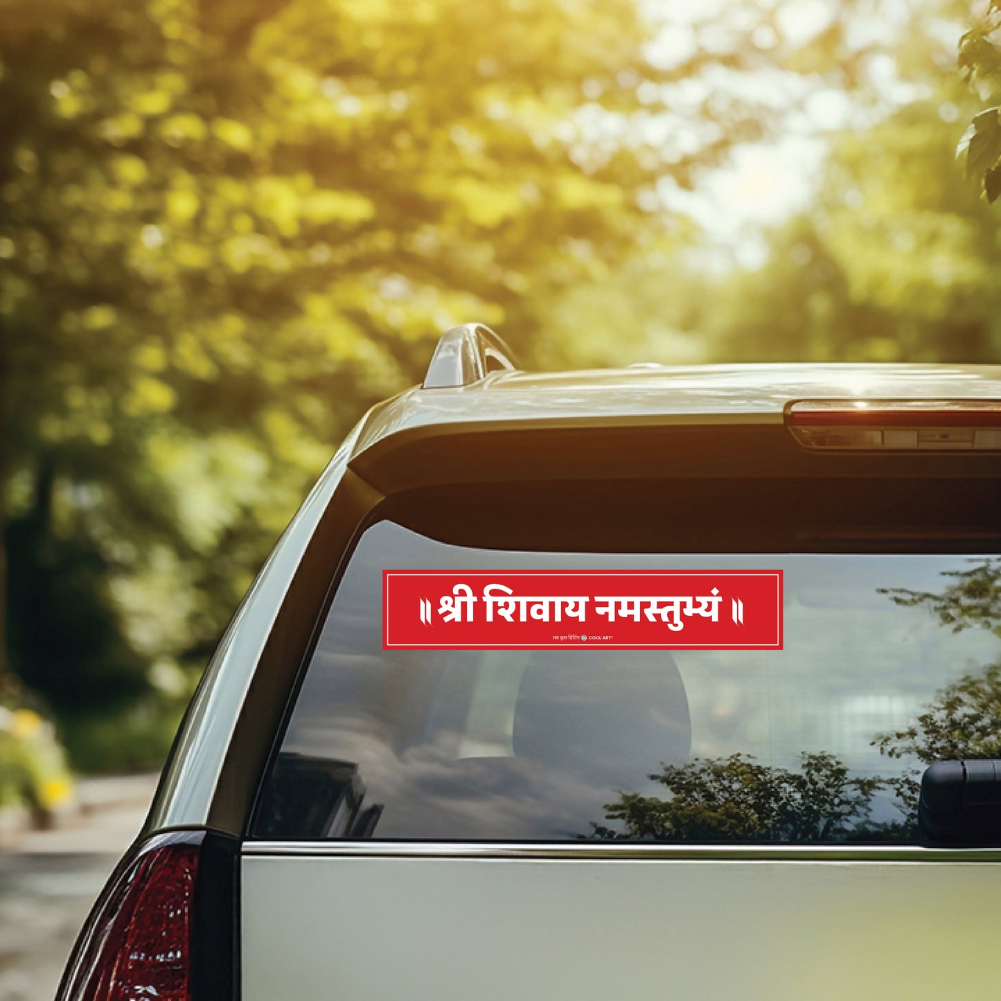 Sticker - Shri Shivay Namastubhyam