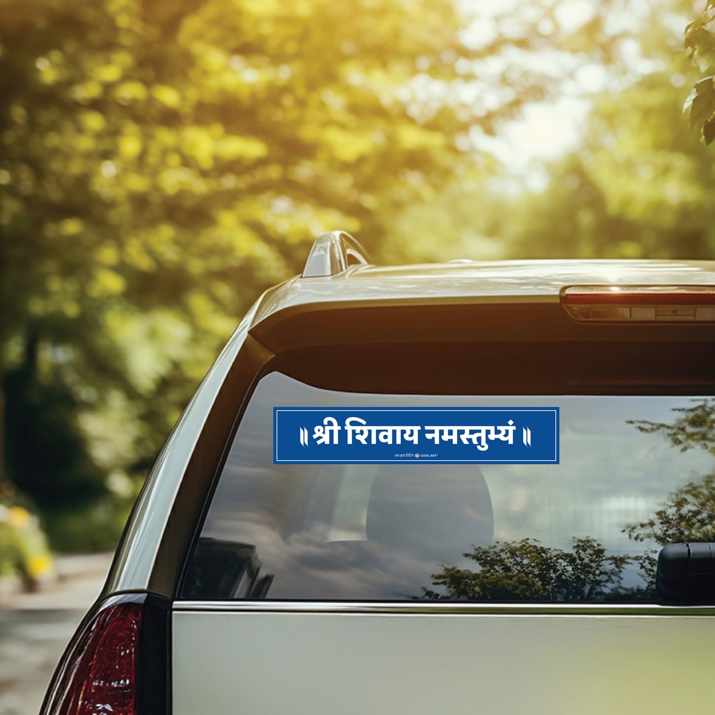 Sticker - Shri Shivay Namastubhyam
